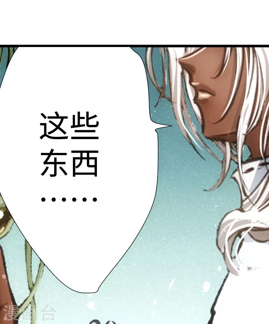 第52话-第53话