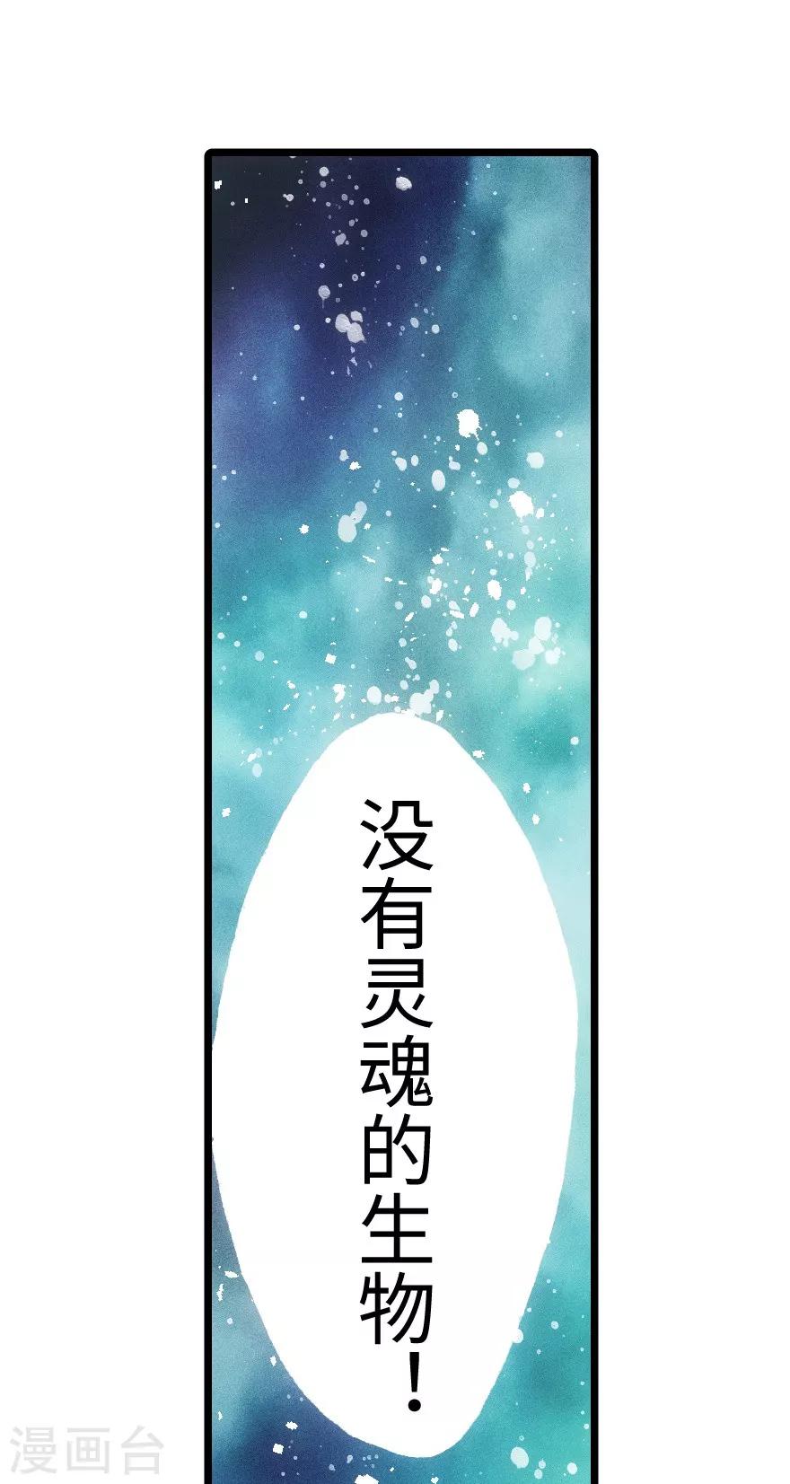第52话-第53话