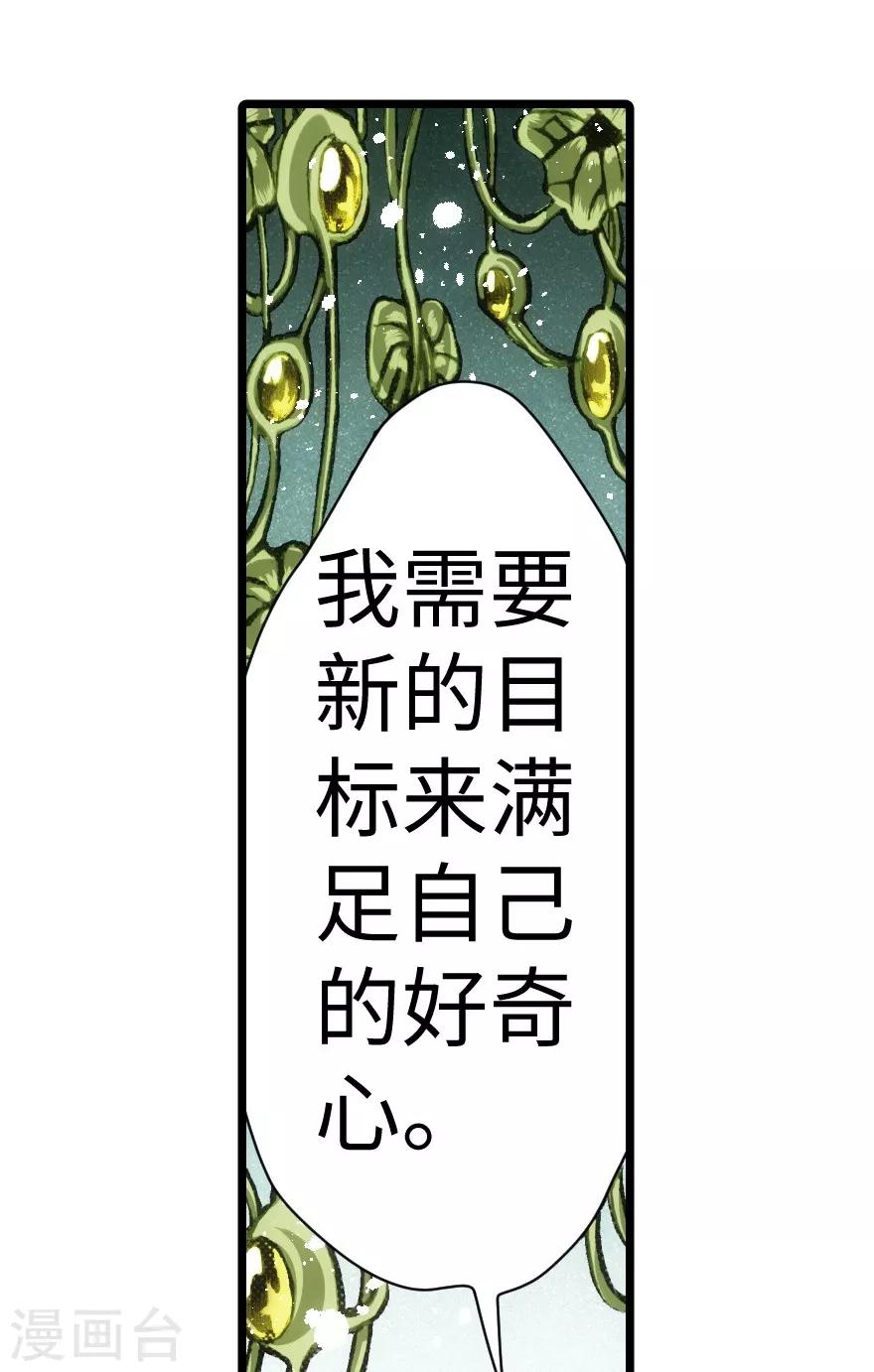 第52话-第53话