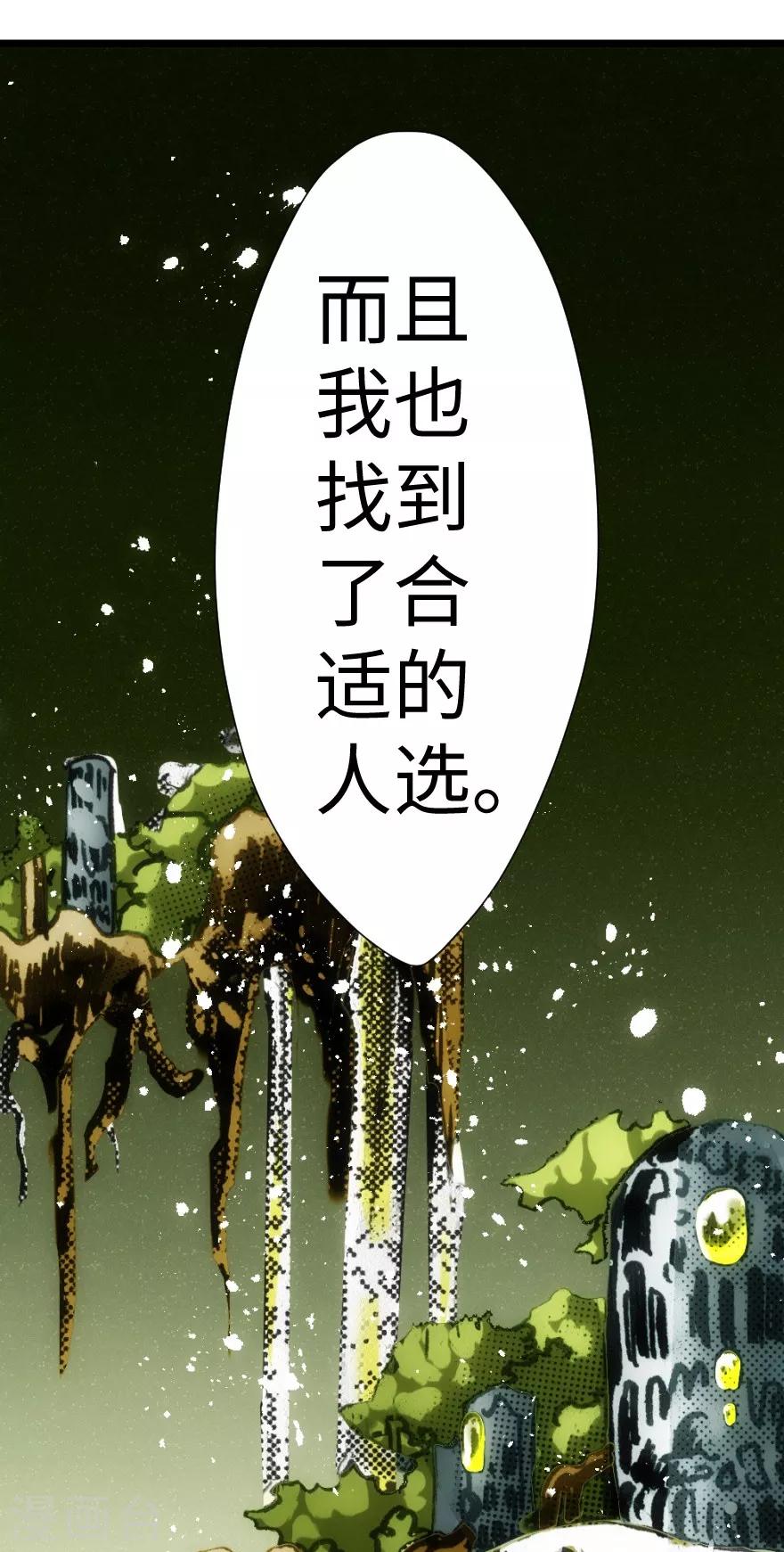 第52话-第53话