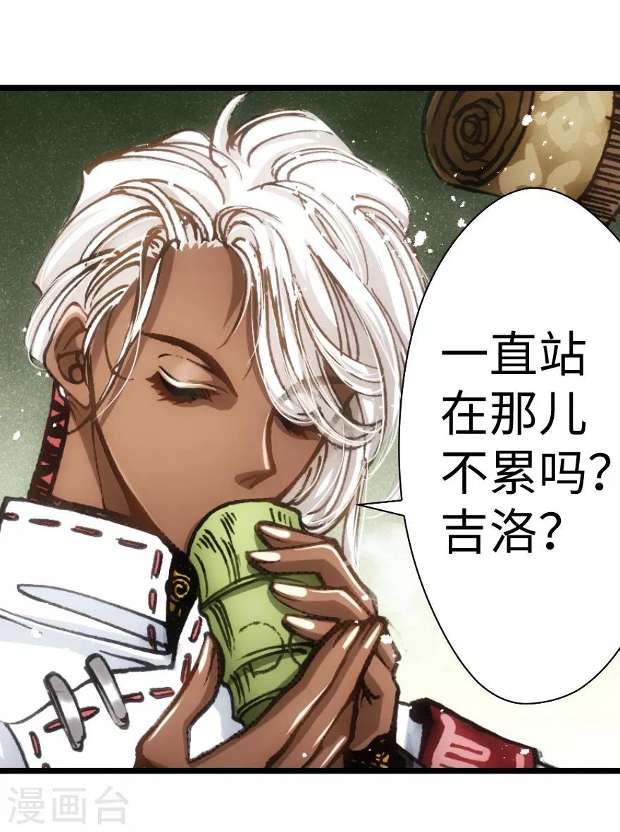 第52话-第53话