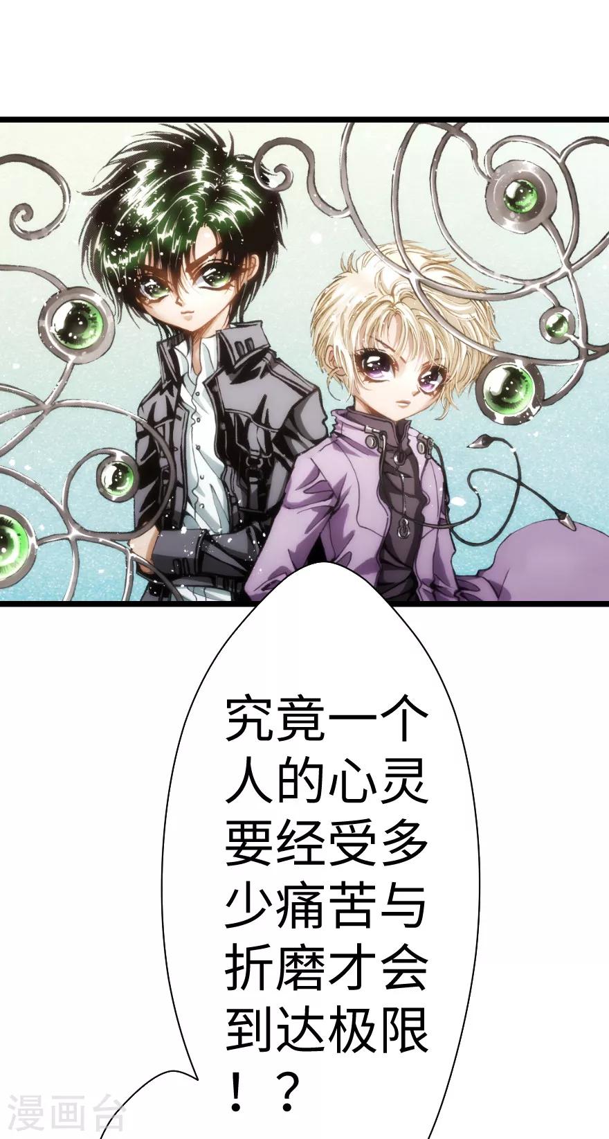 第52话-第53话