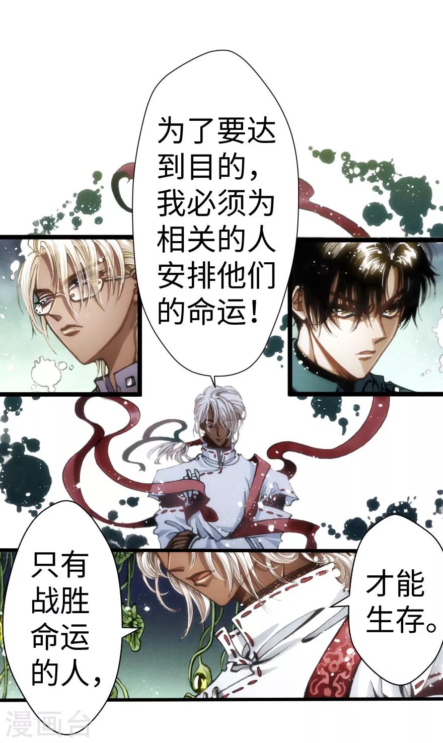 第52话-第53话