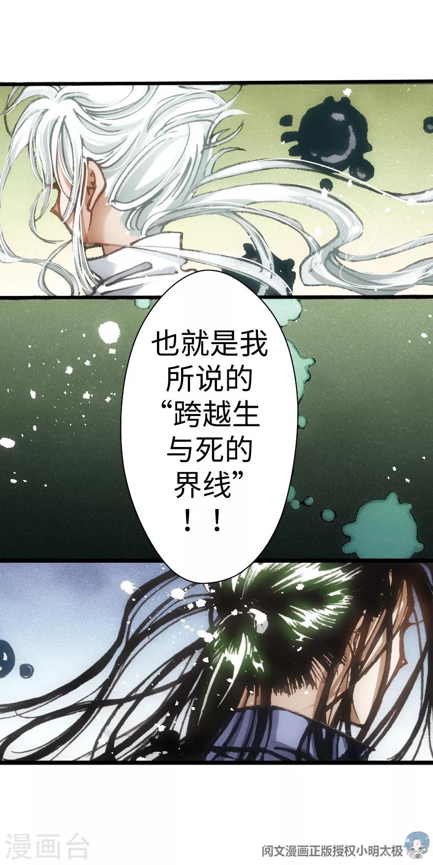 第52话-第53话