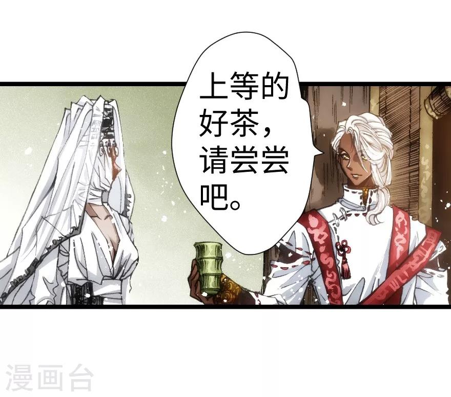 第52话-第53话
