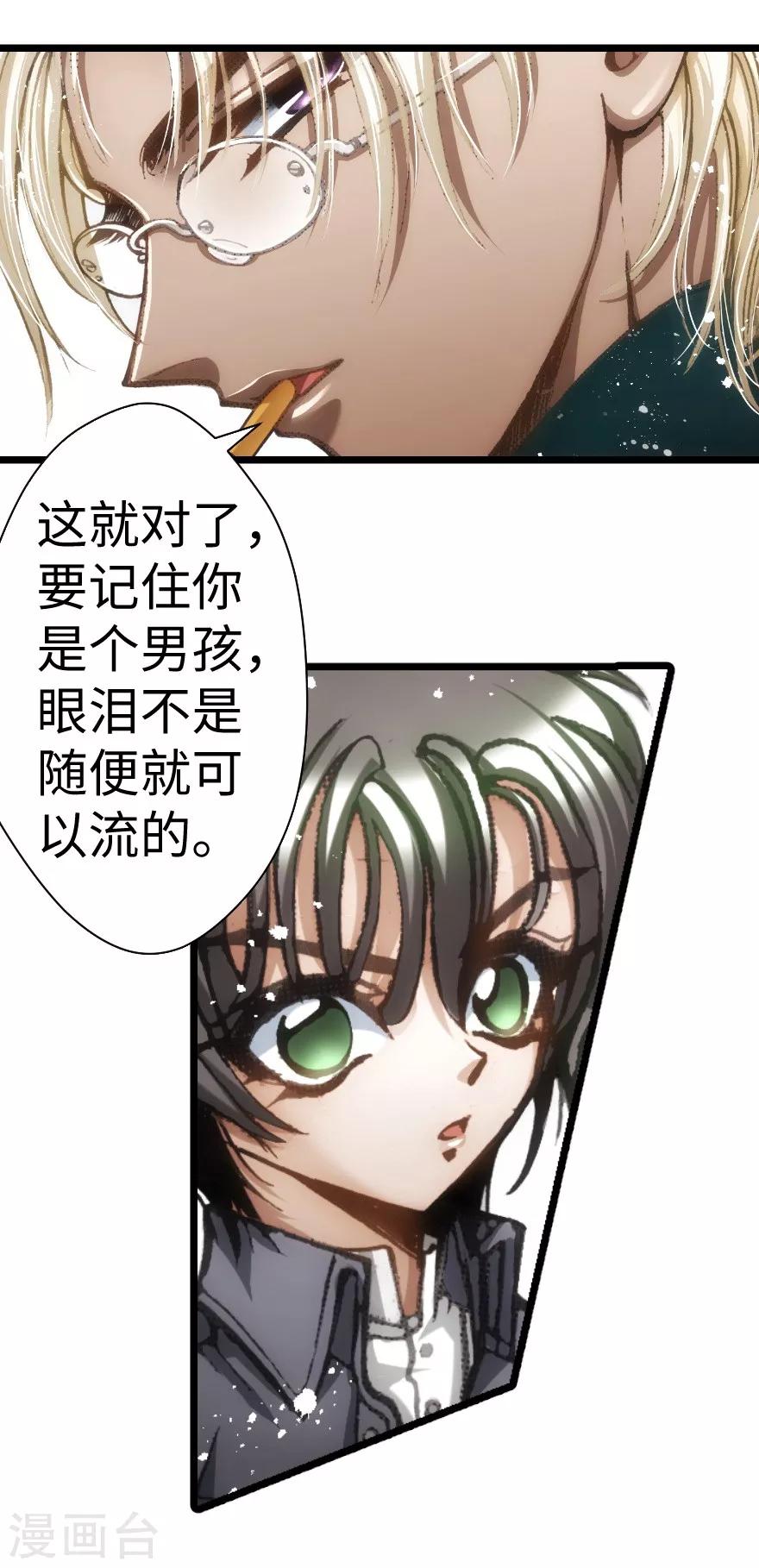 第54话-第55话