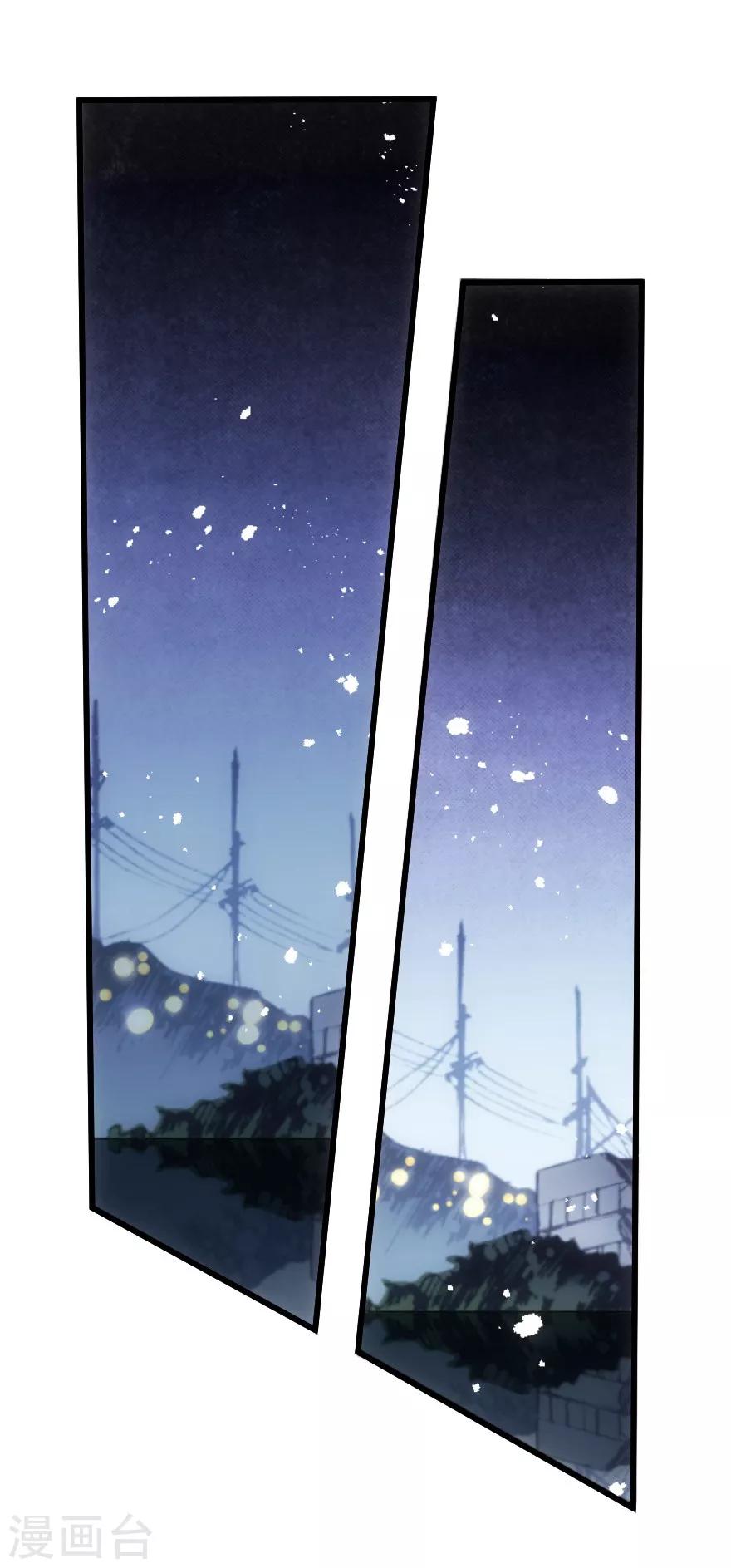 第54话-第55话