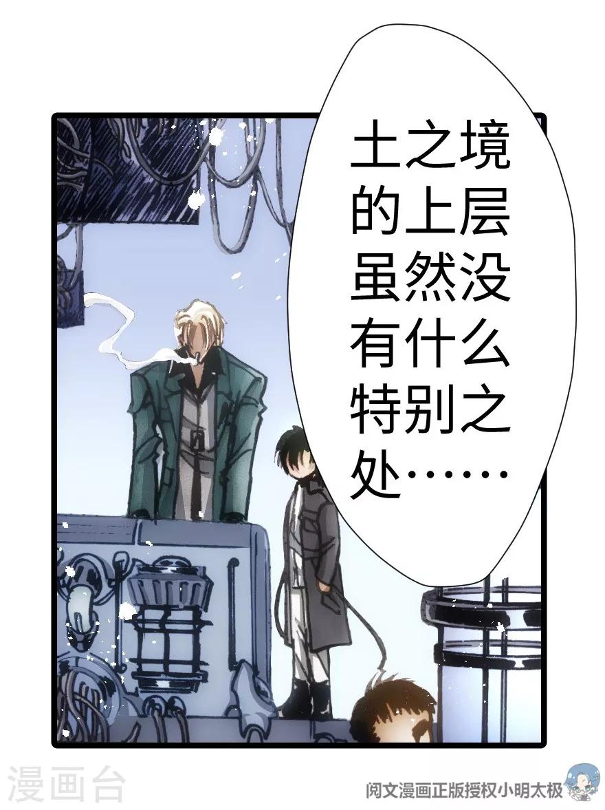 第54话-第55话