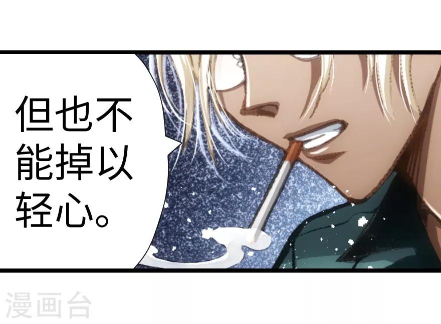 第54话-第55话