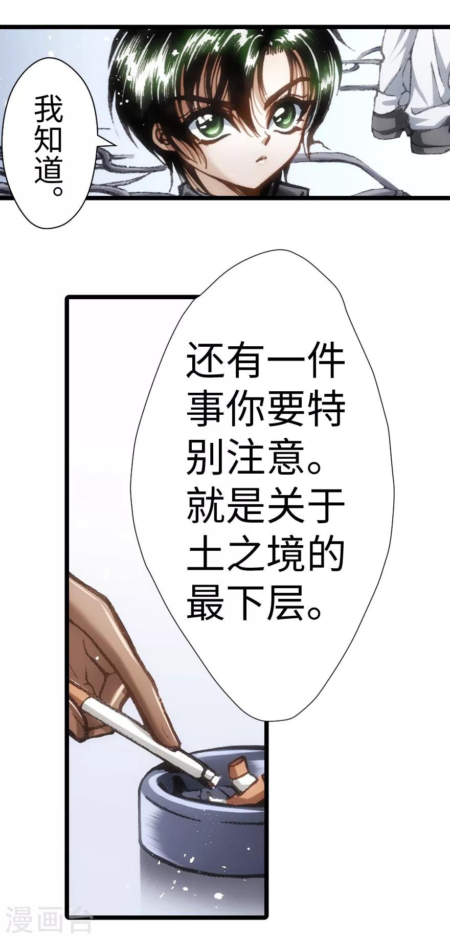 第54话-第55话