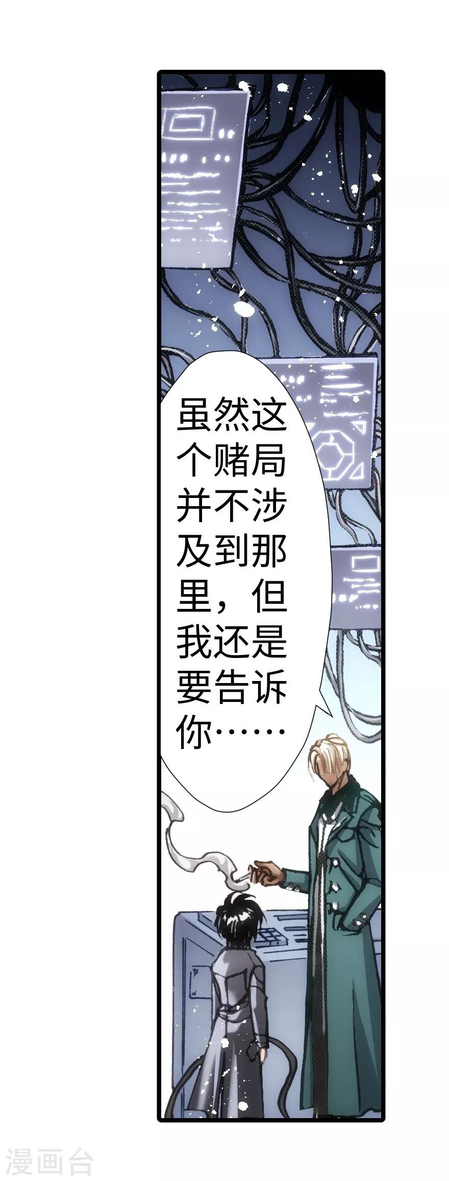 第54话-第55话