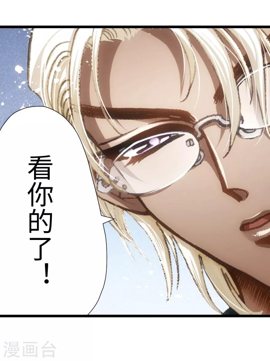 第54话-第55话