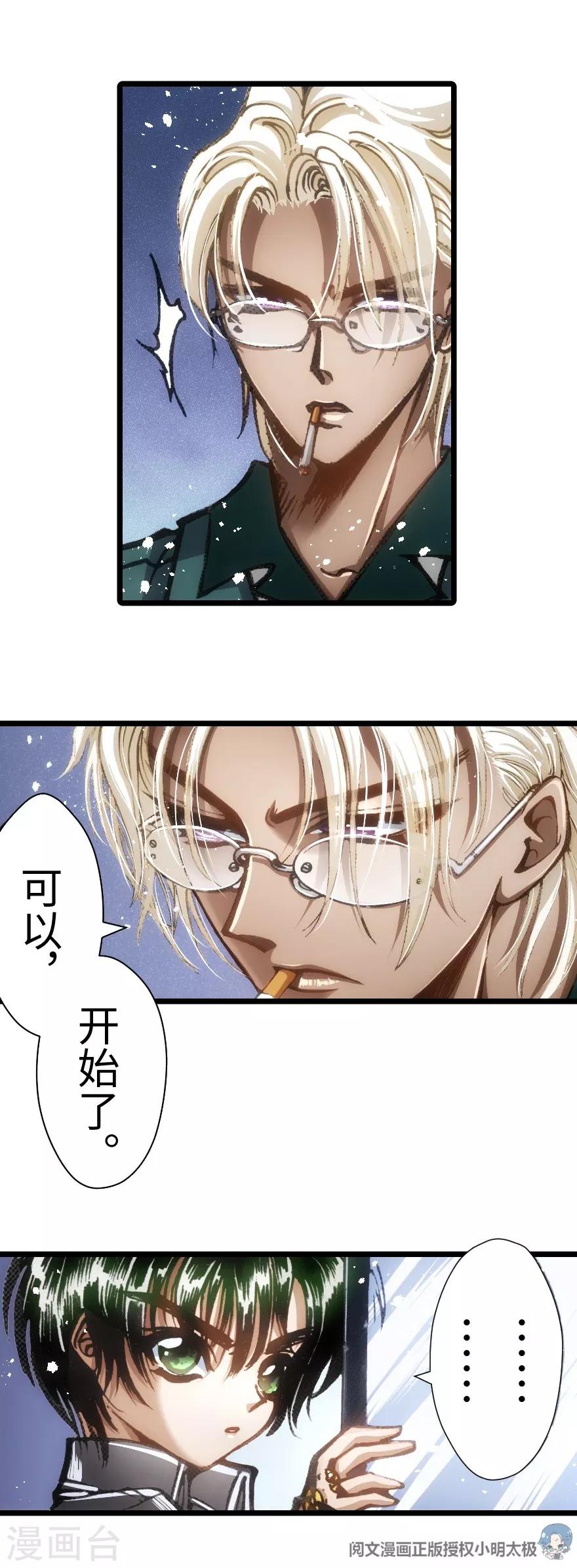 第54话-第55话