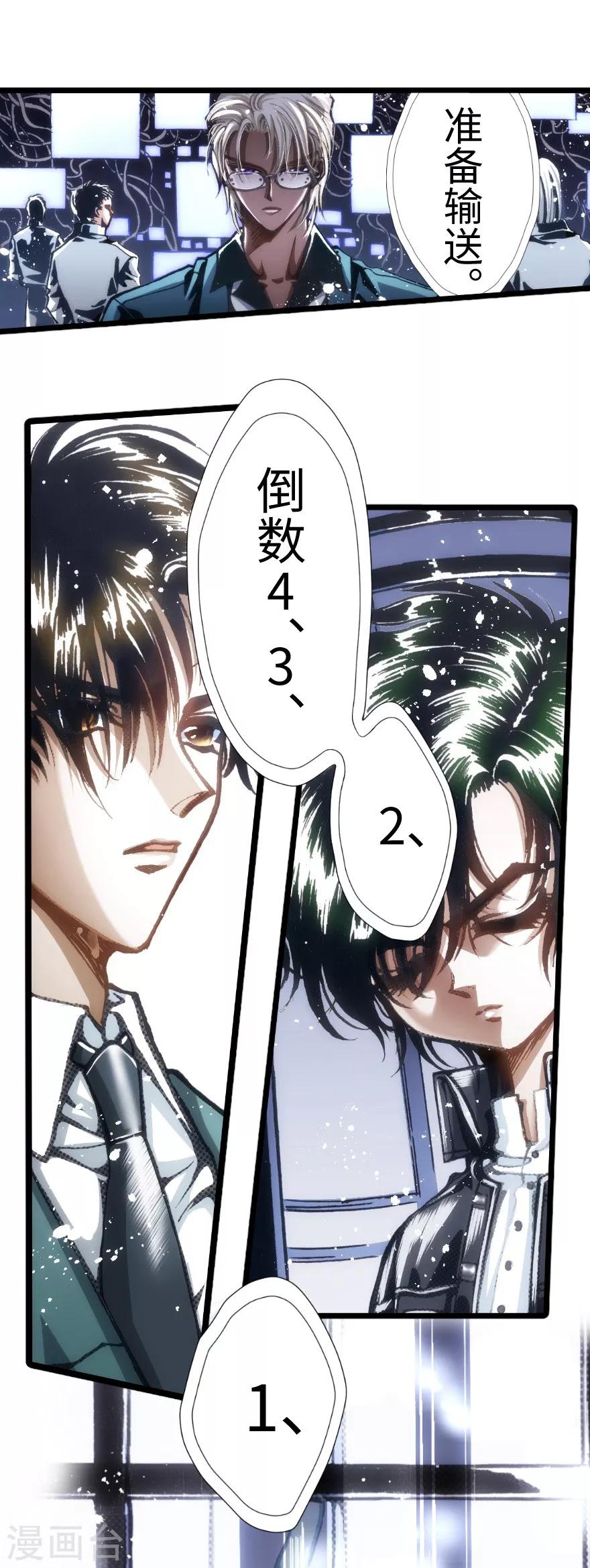 第54话-第55话