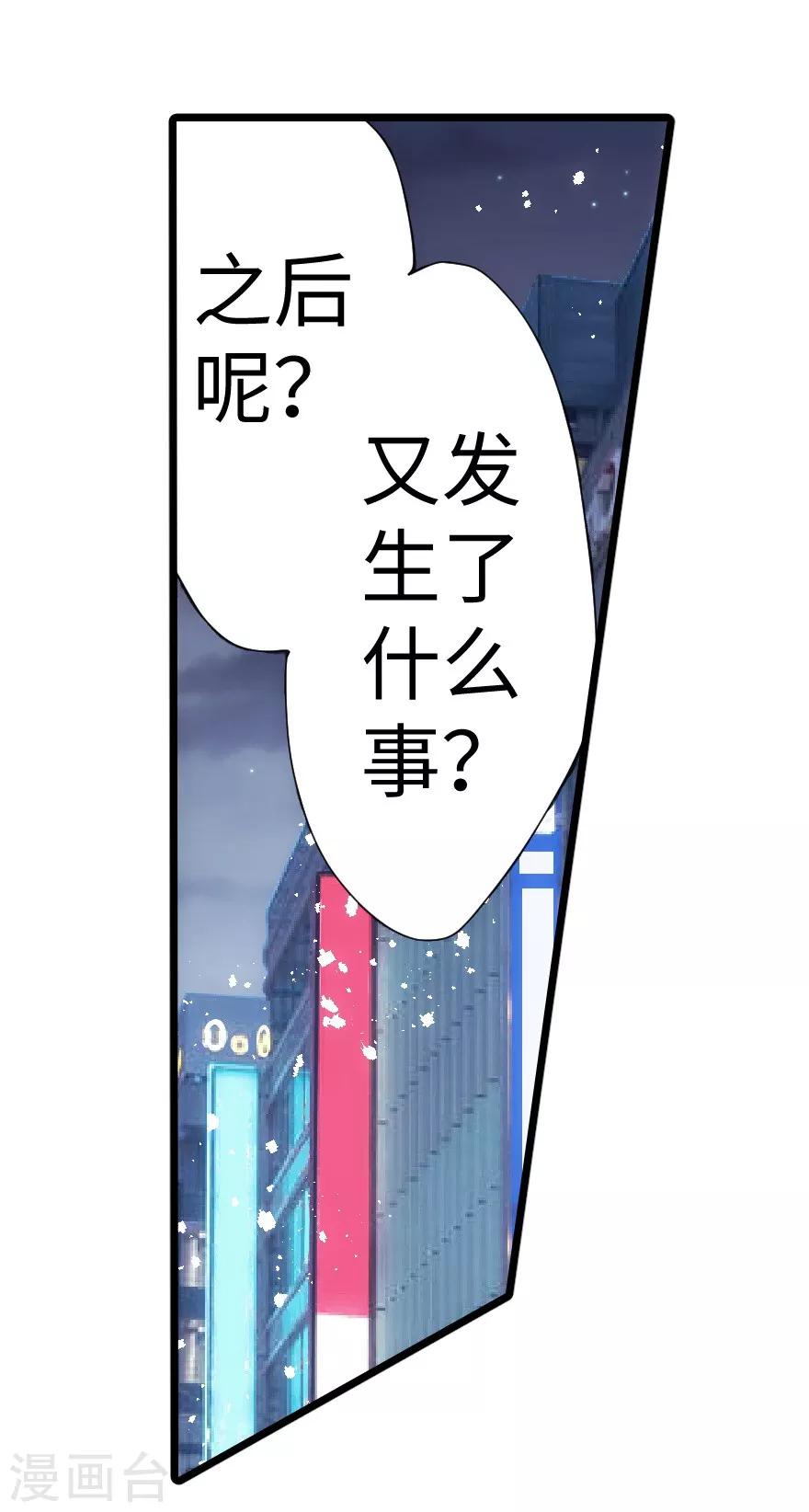 第56话-第57话