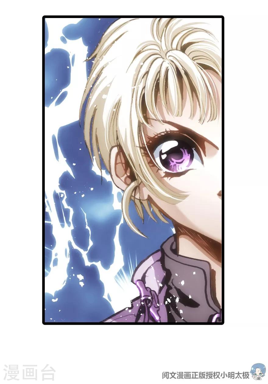 第56话-第57话