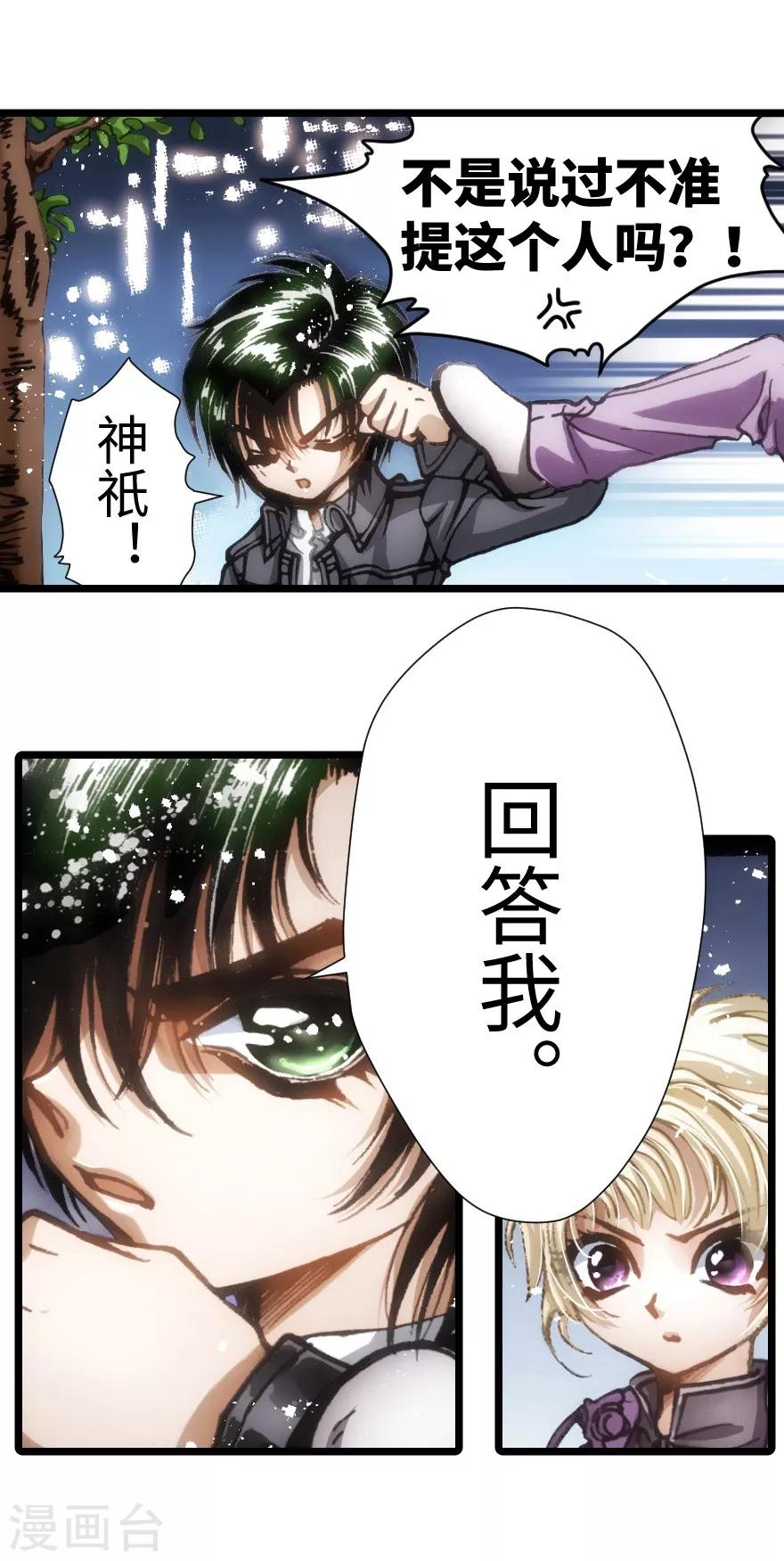 第56话-第57话