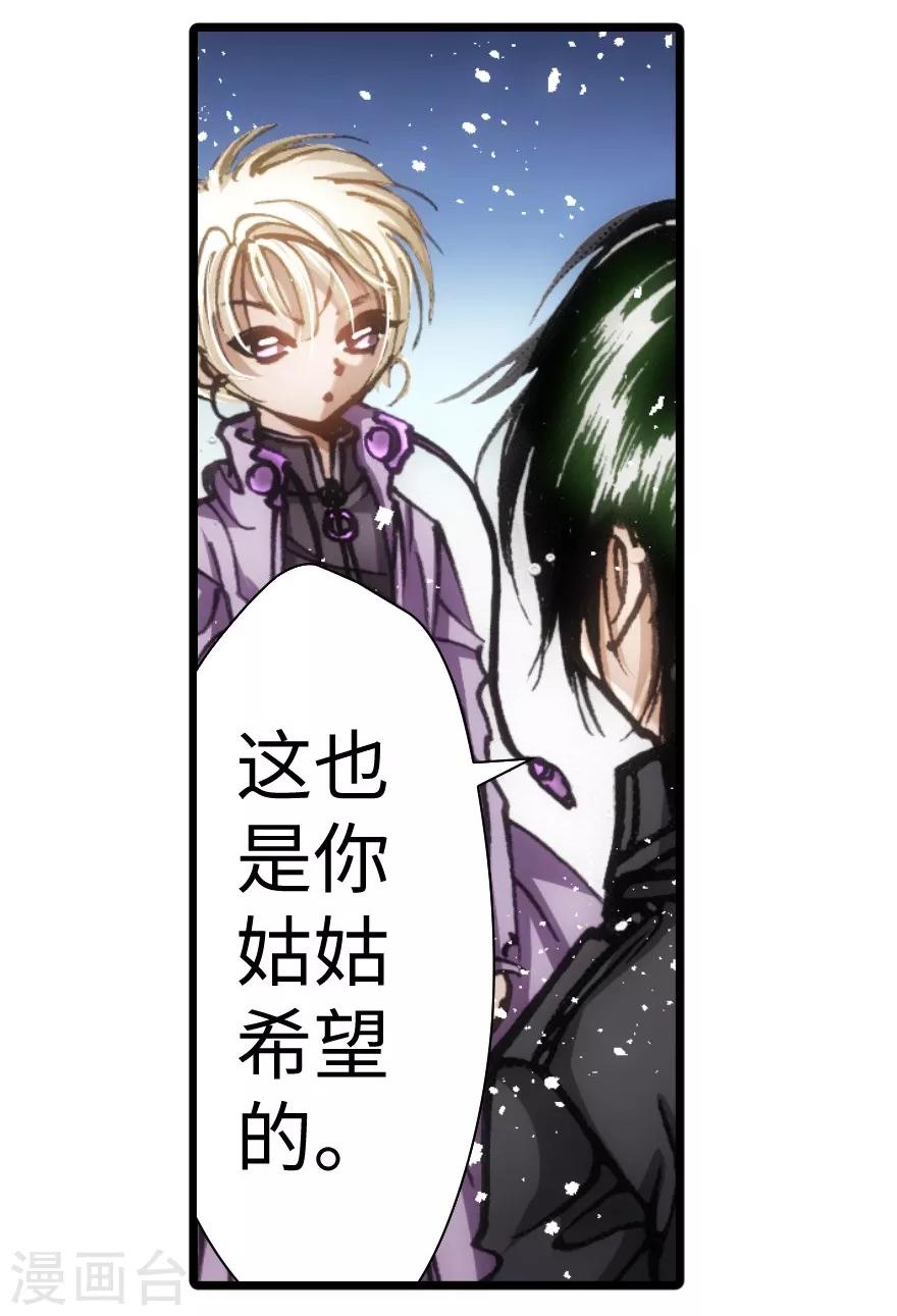 第56话-第57话
