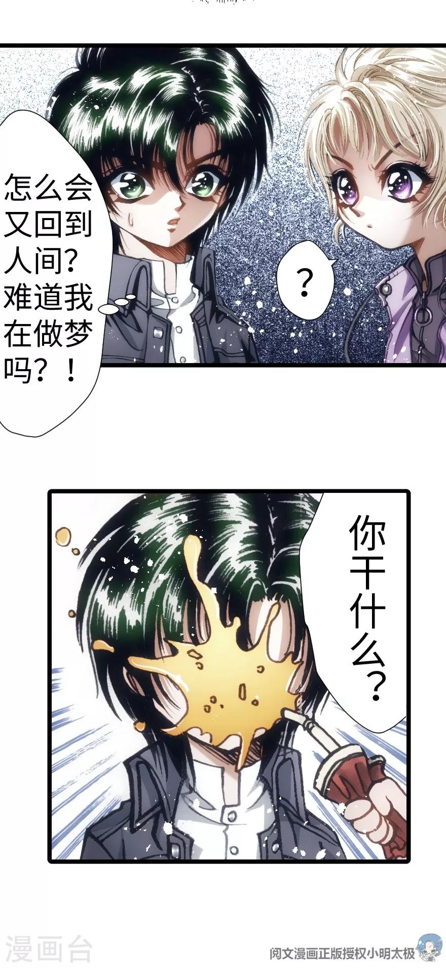 第56话-第57话