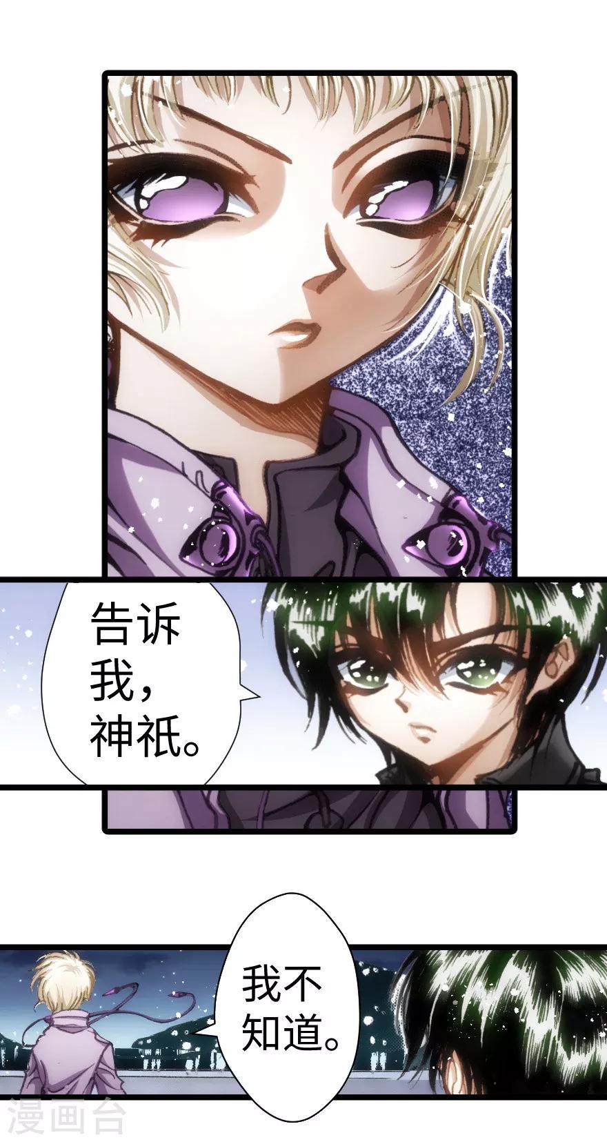 第56话-第57话