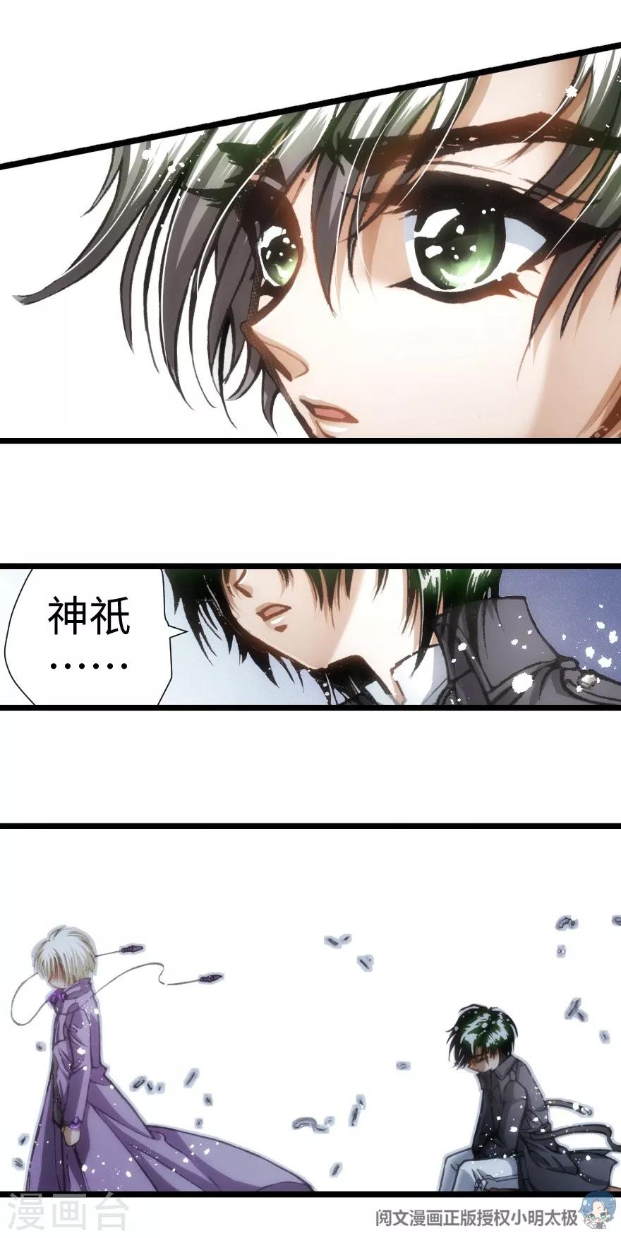 第56话-第57话