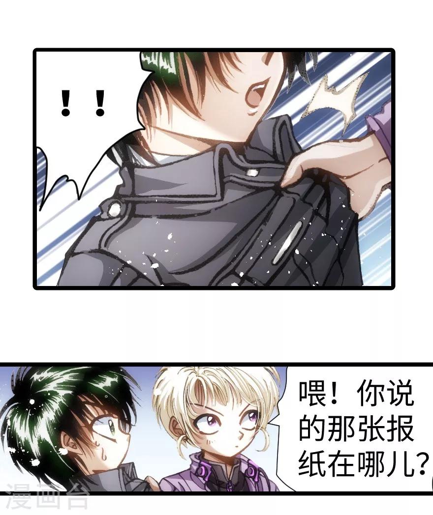 第56话-第57话