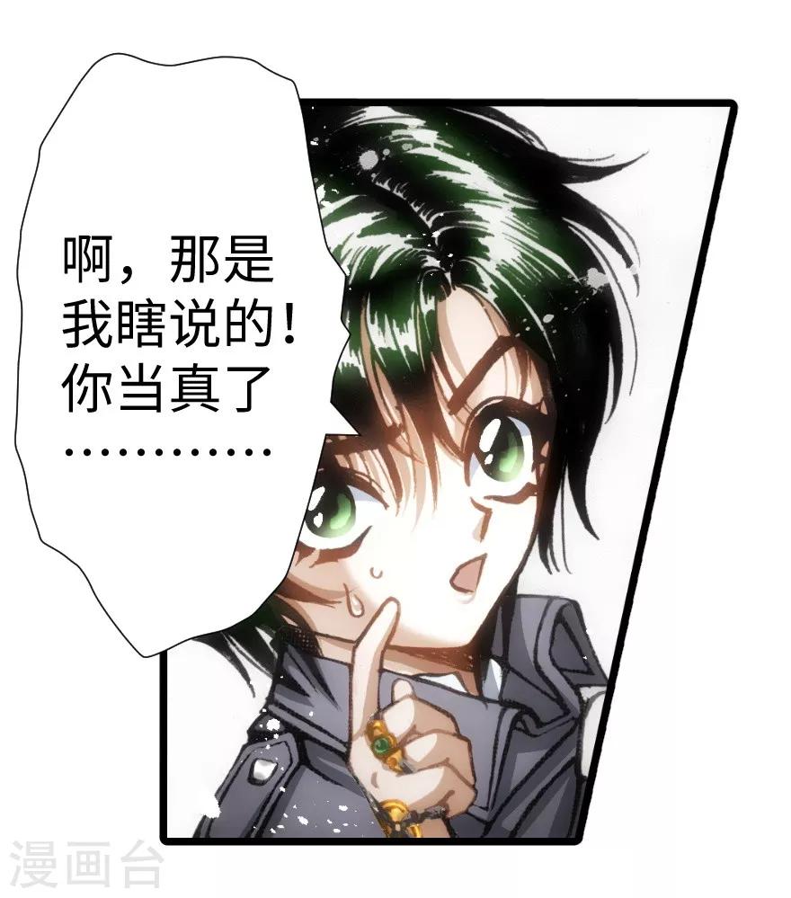 第56话-第57话