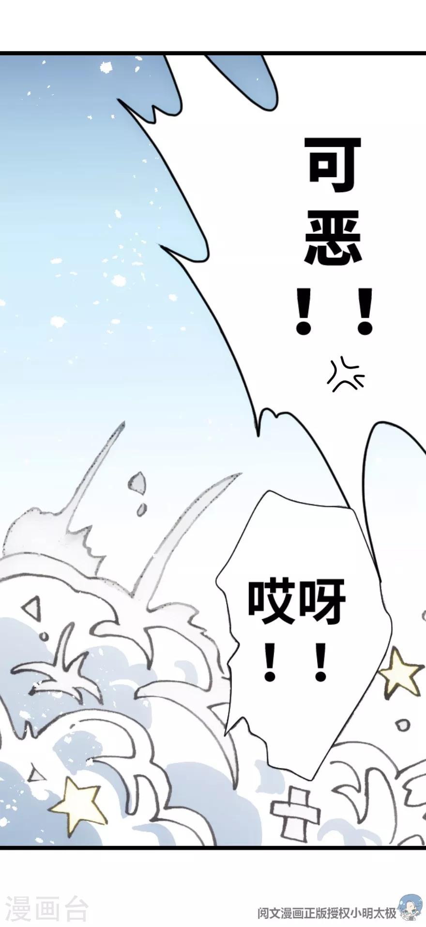 第56话-第57话