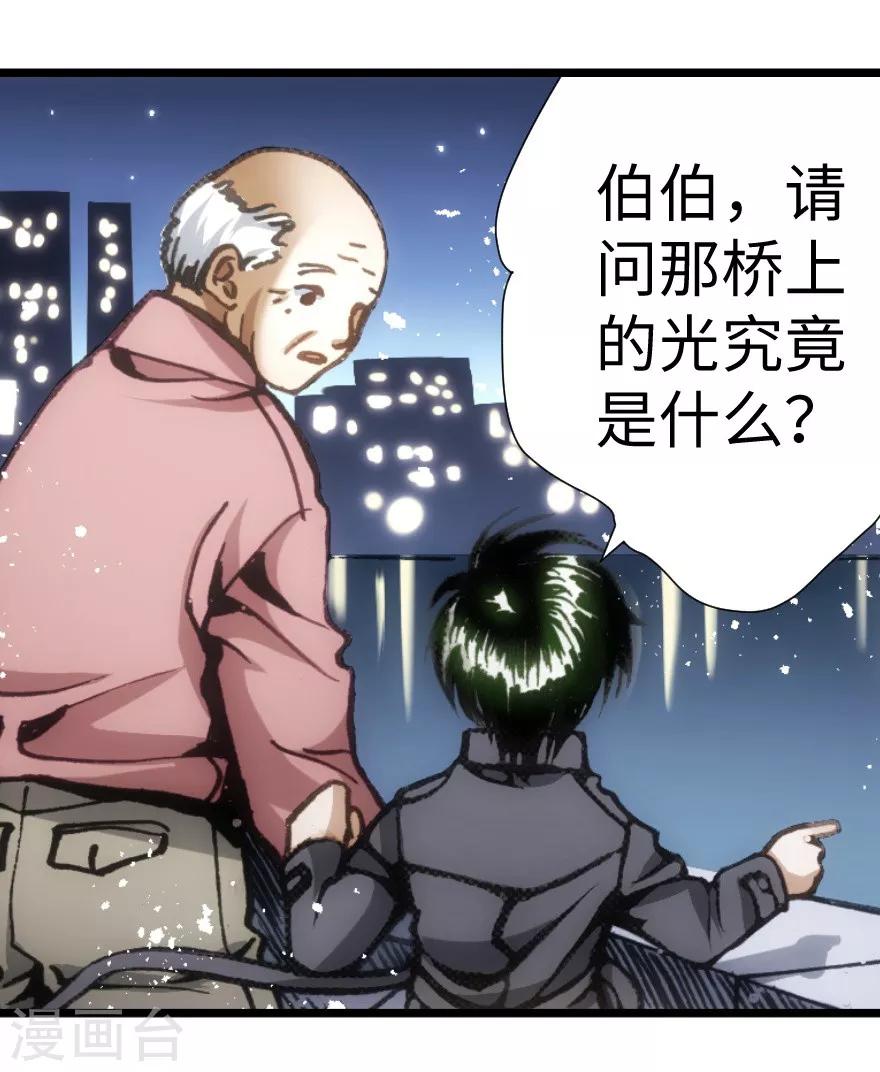 第56话-第57话