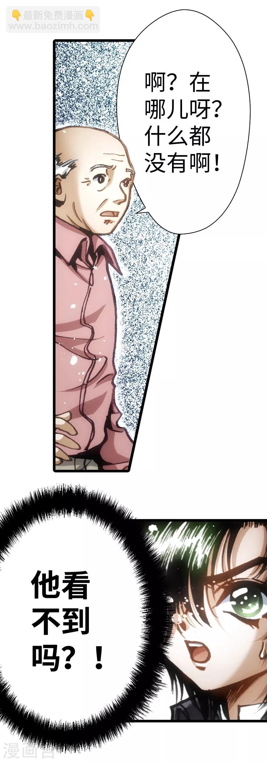 第56话-第57话