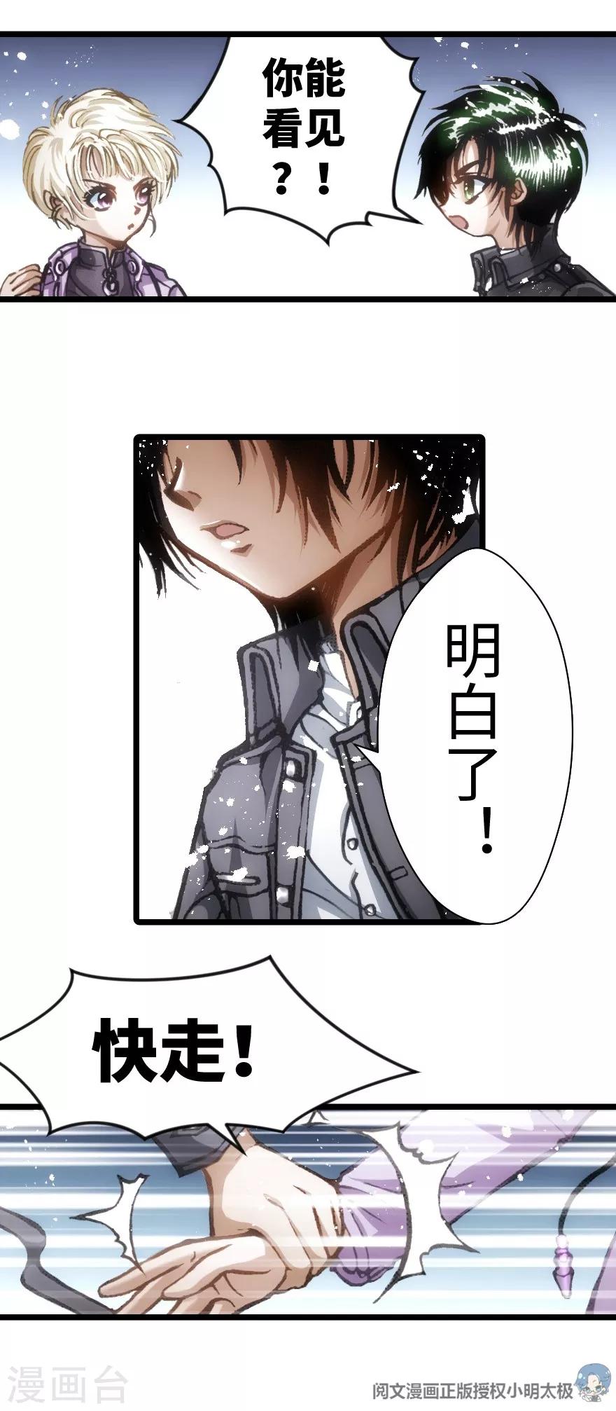 第56话-第57话