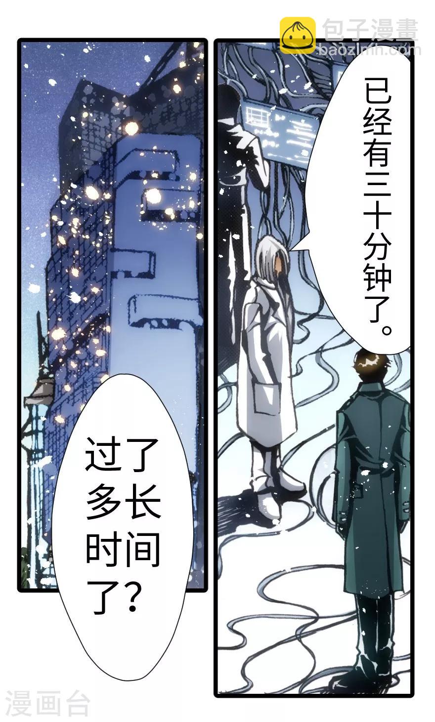 第56话-第57话
