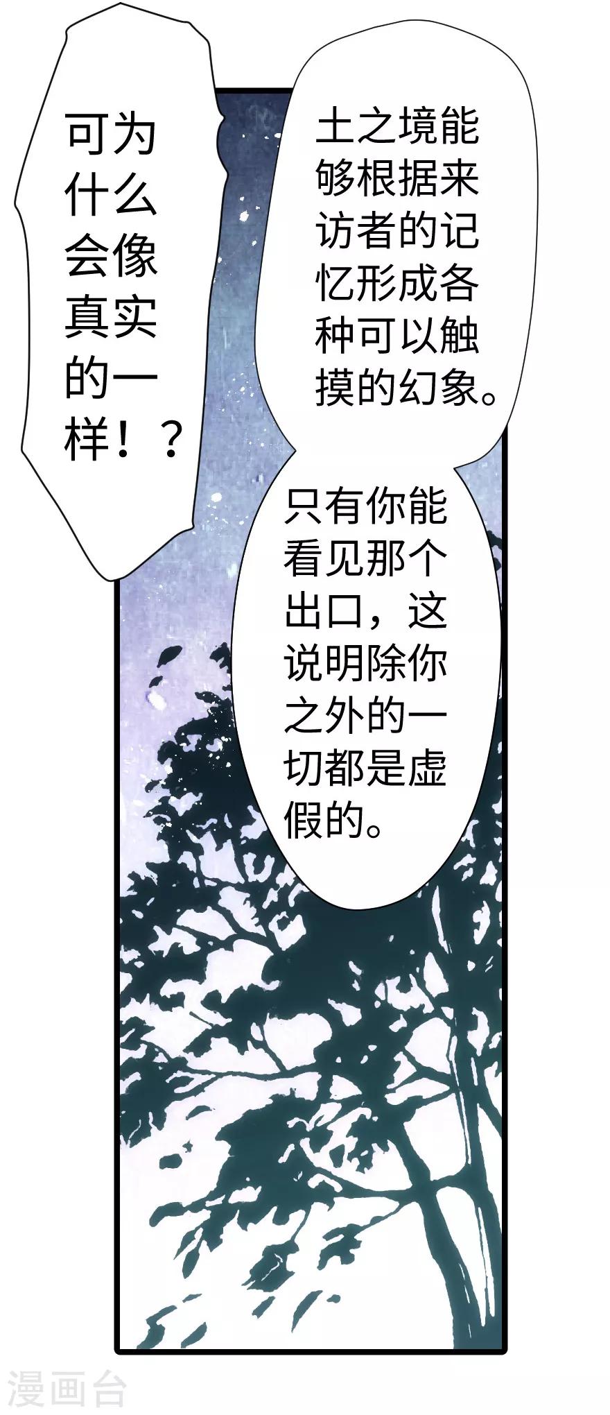第58话-第59话