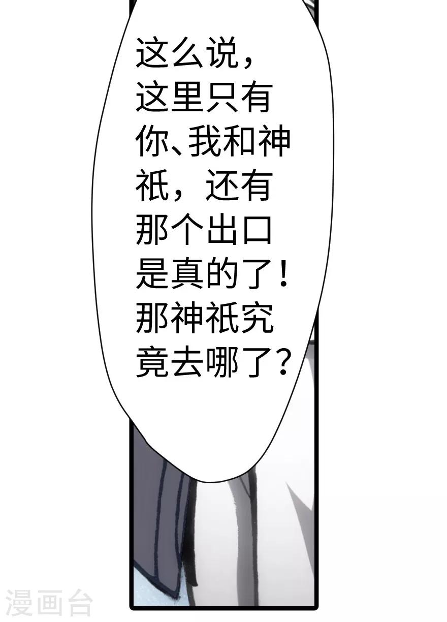 第58话-第59话
