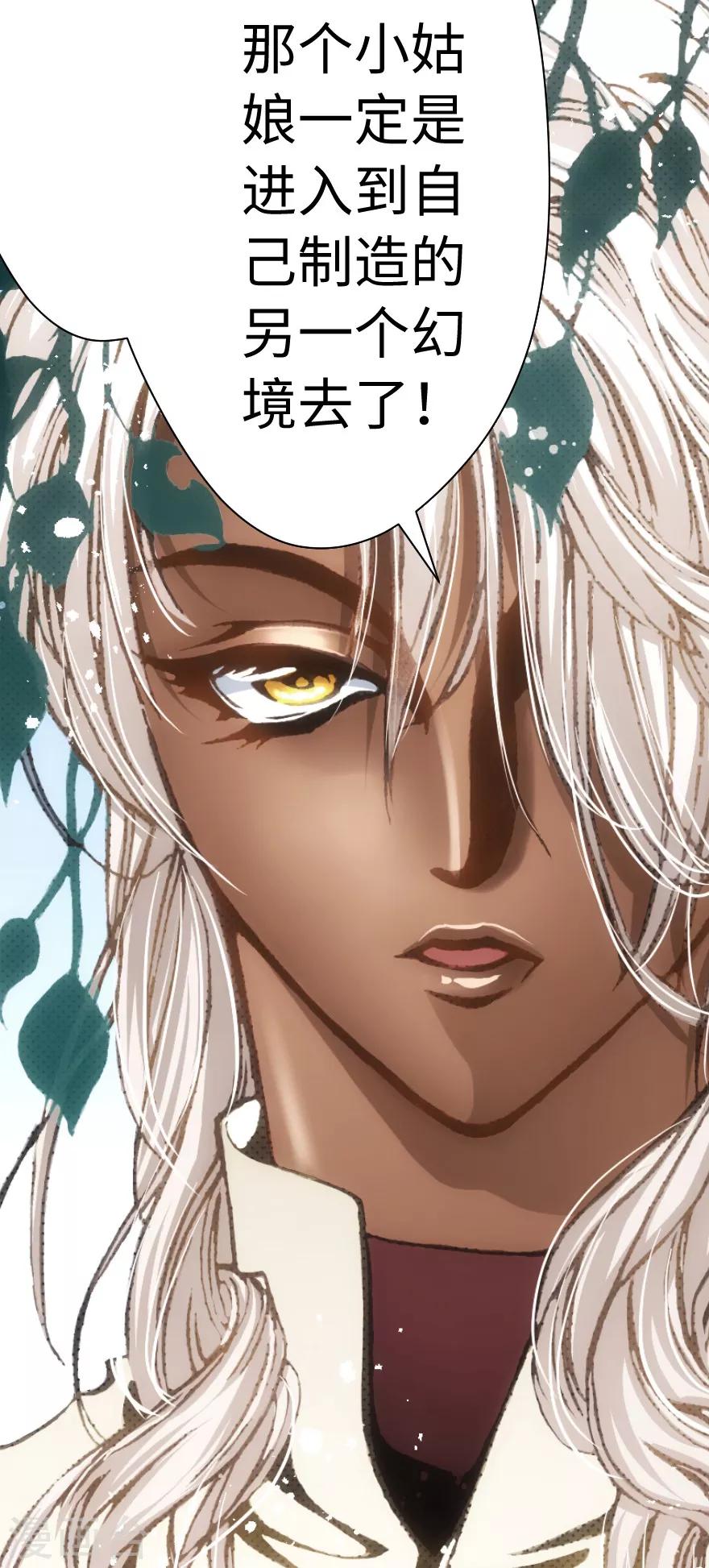 第58话-第59话