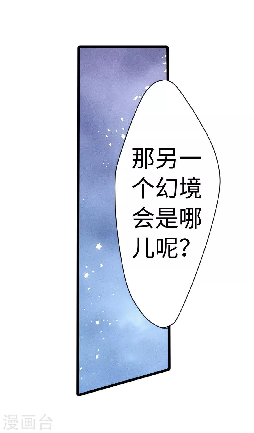 第58话-第59话