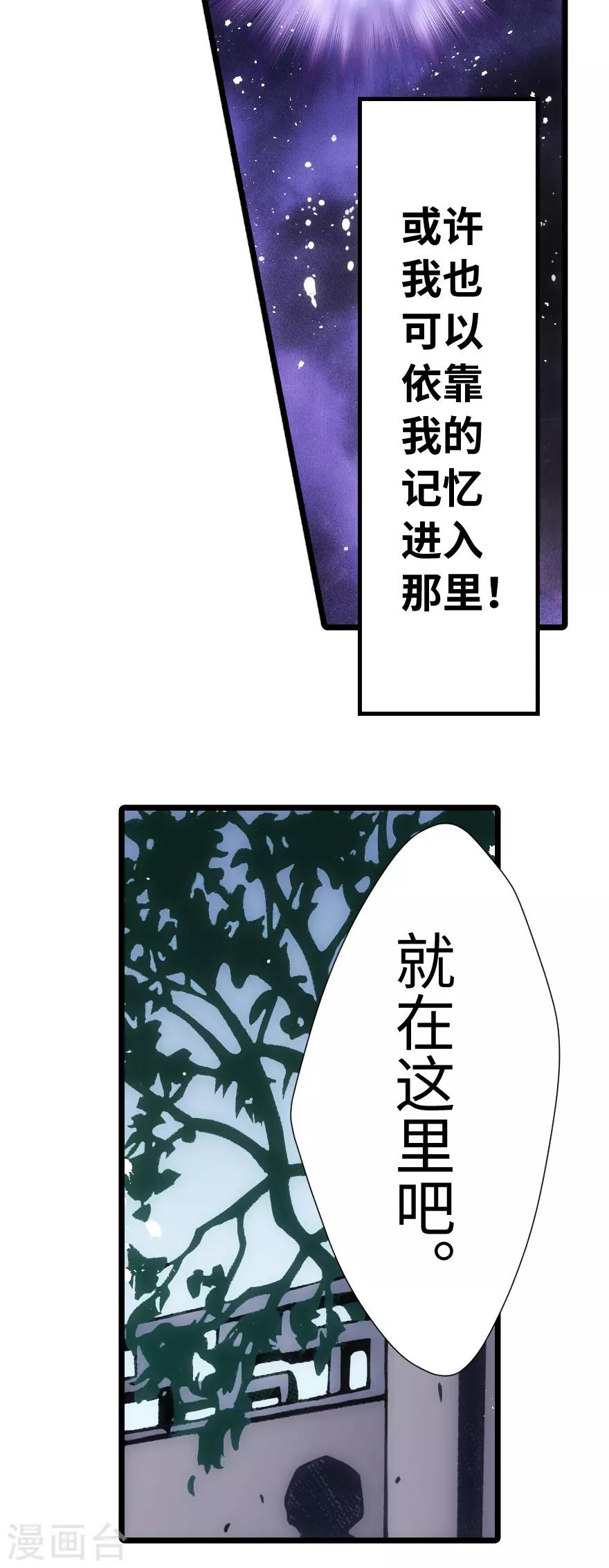 第58话-第59话