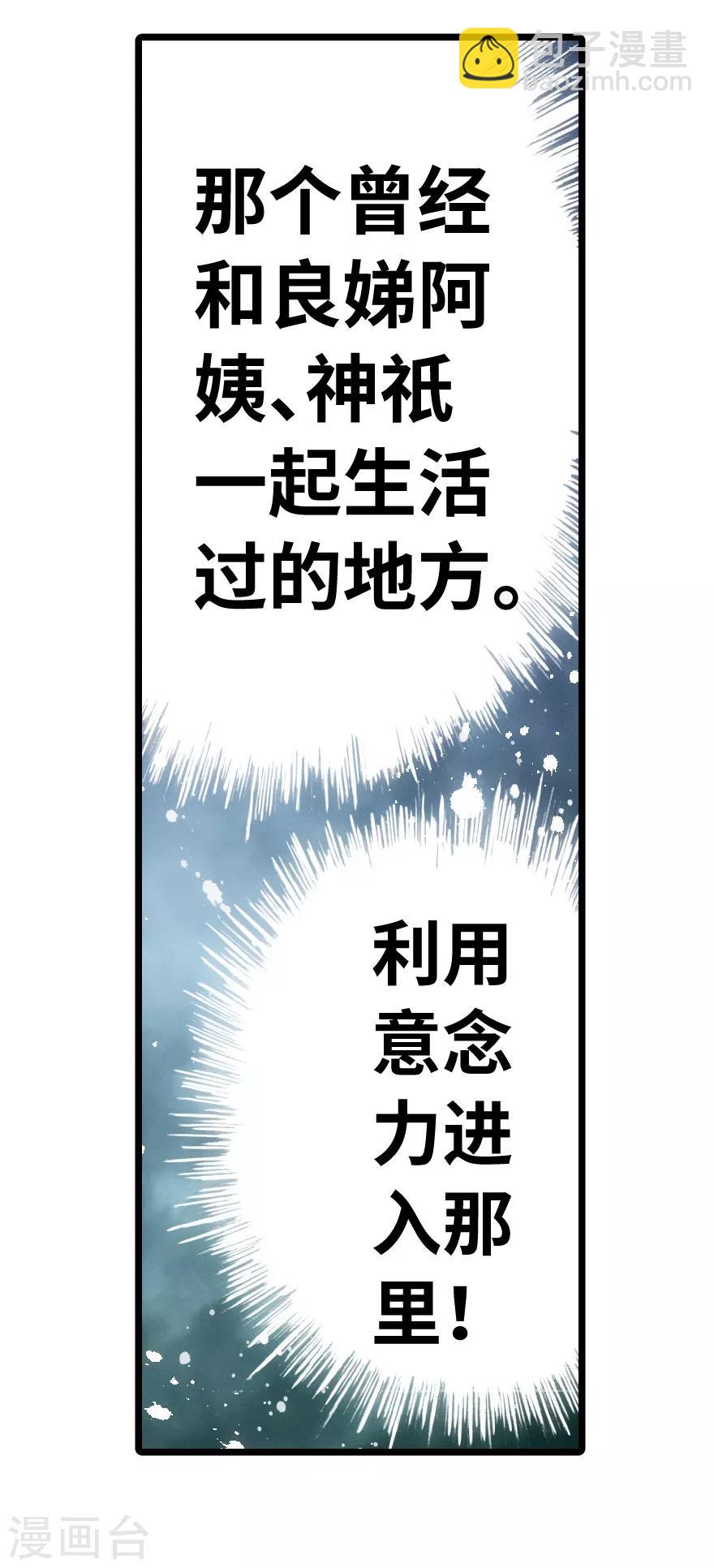 第58话-第59话