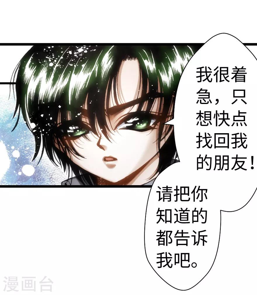 第58话-第59话
