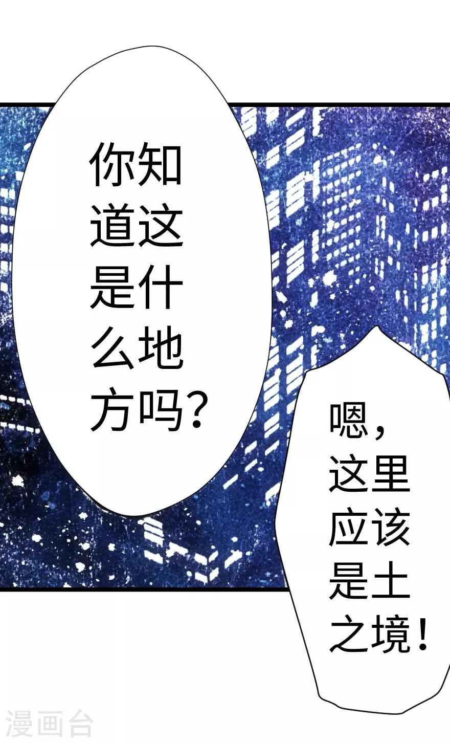 第58话-第59话