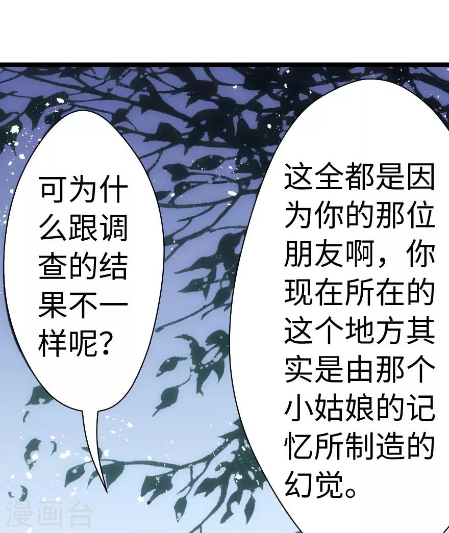 第58话-第59话