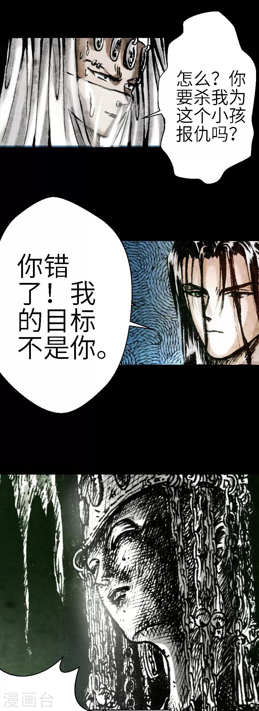 第6话-第7话