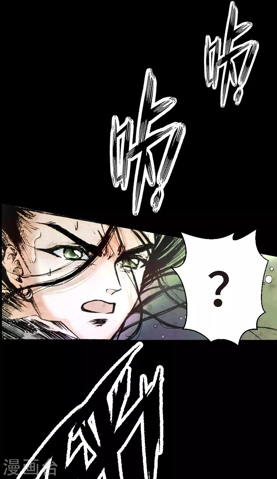 第6话-第7话