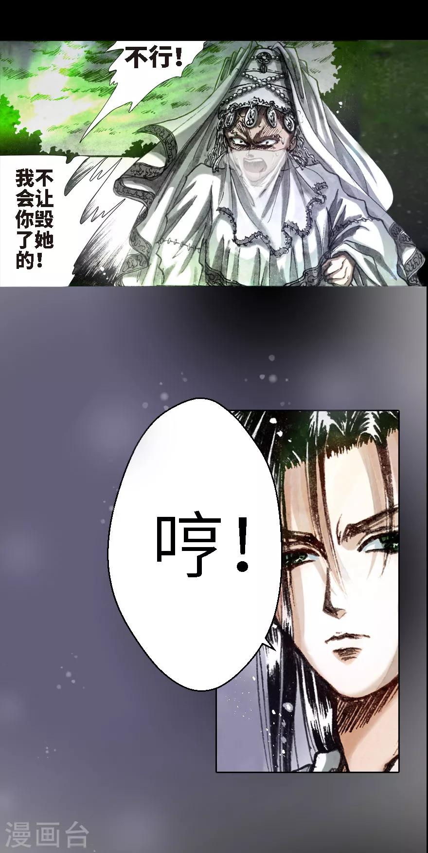 第6话-第7话