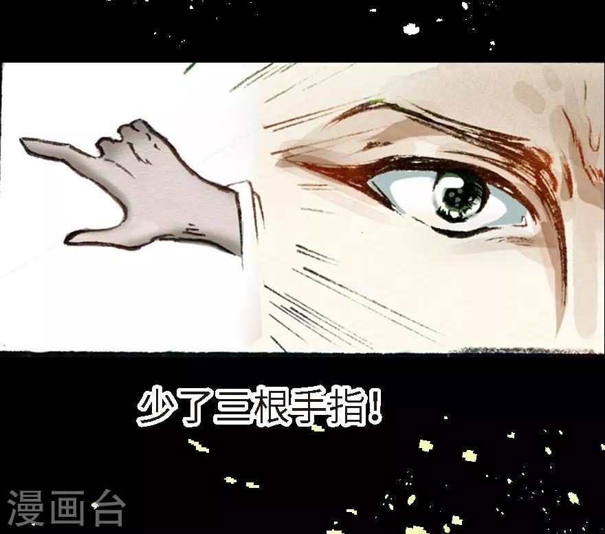 第6话-第7话