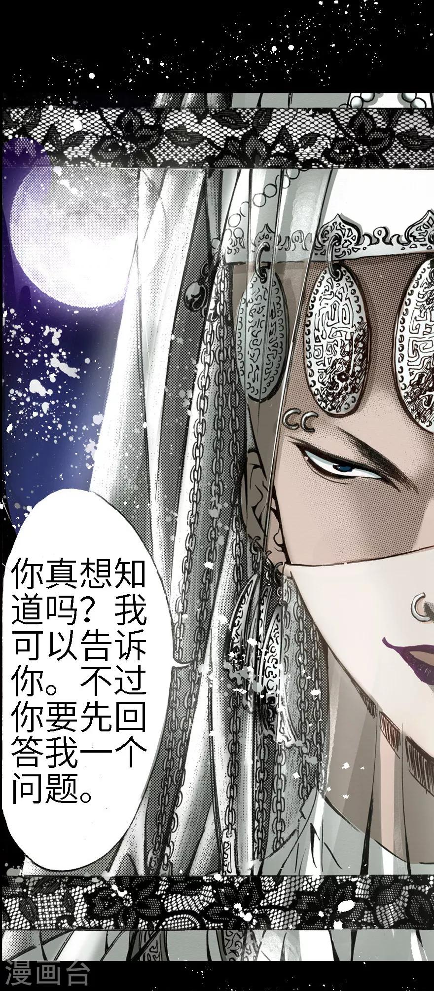 第6话-第7话