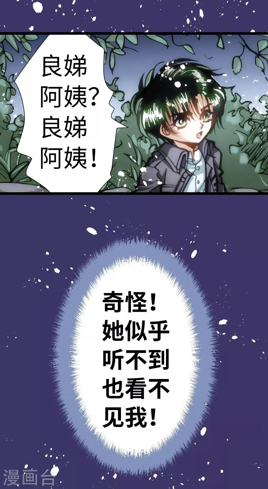第60话-第61话