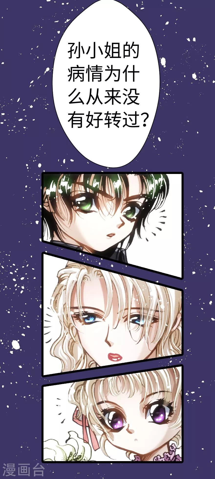 第60话-第61话