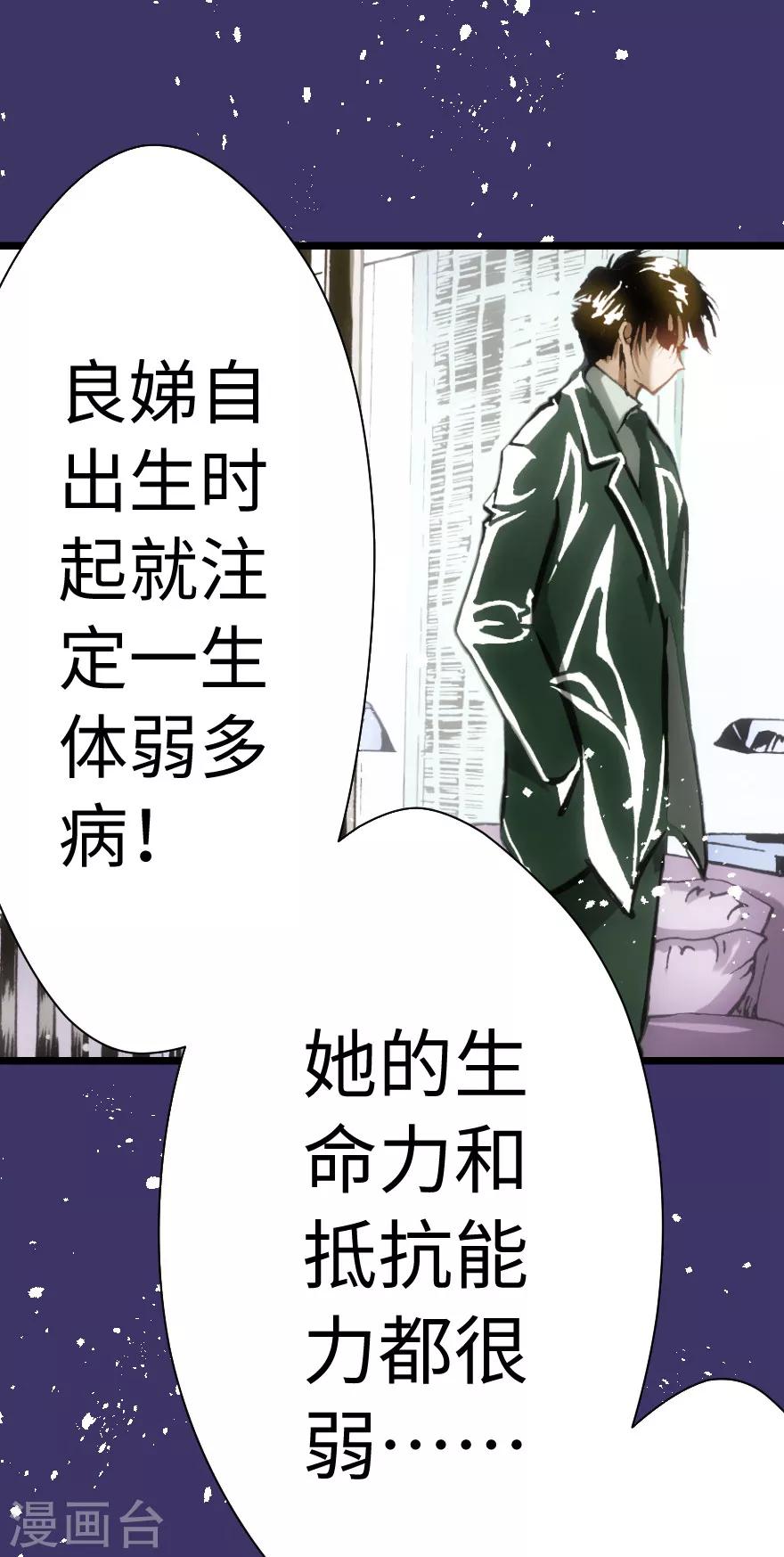 第60话-第61话