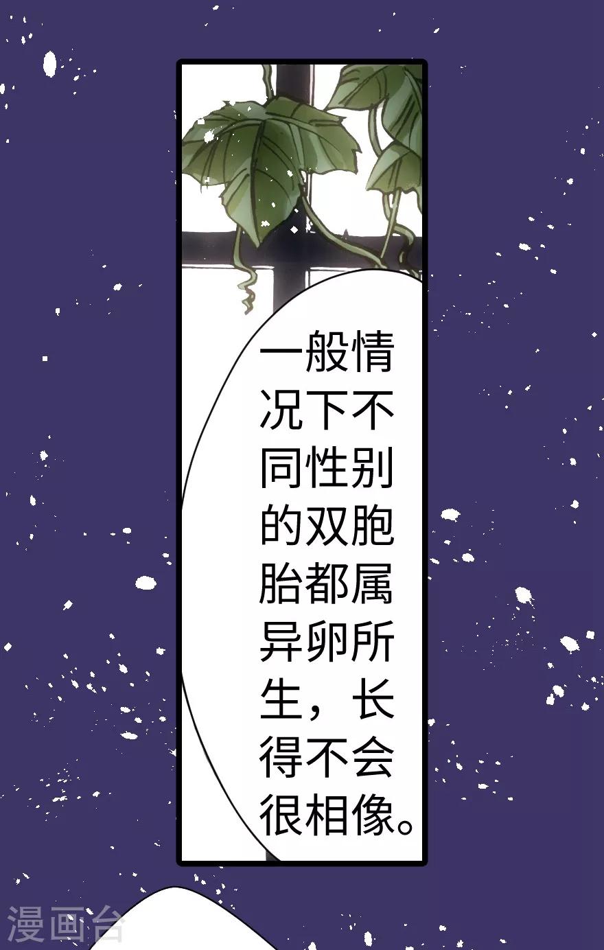 第60话-第61话
